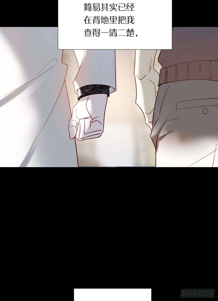无法抑制的本能83话 填满