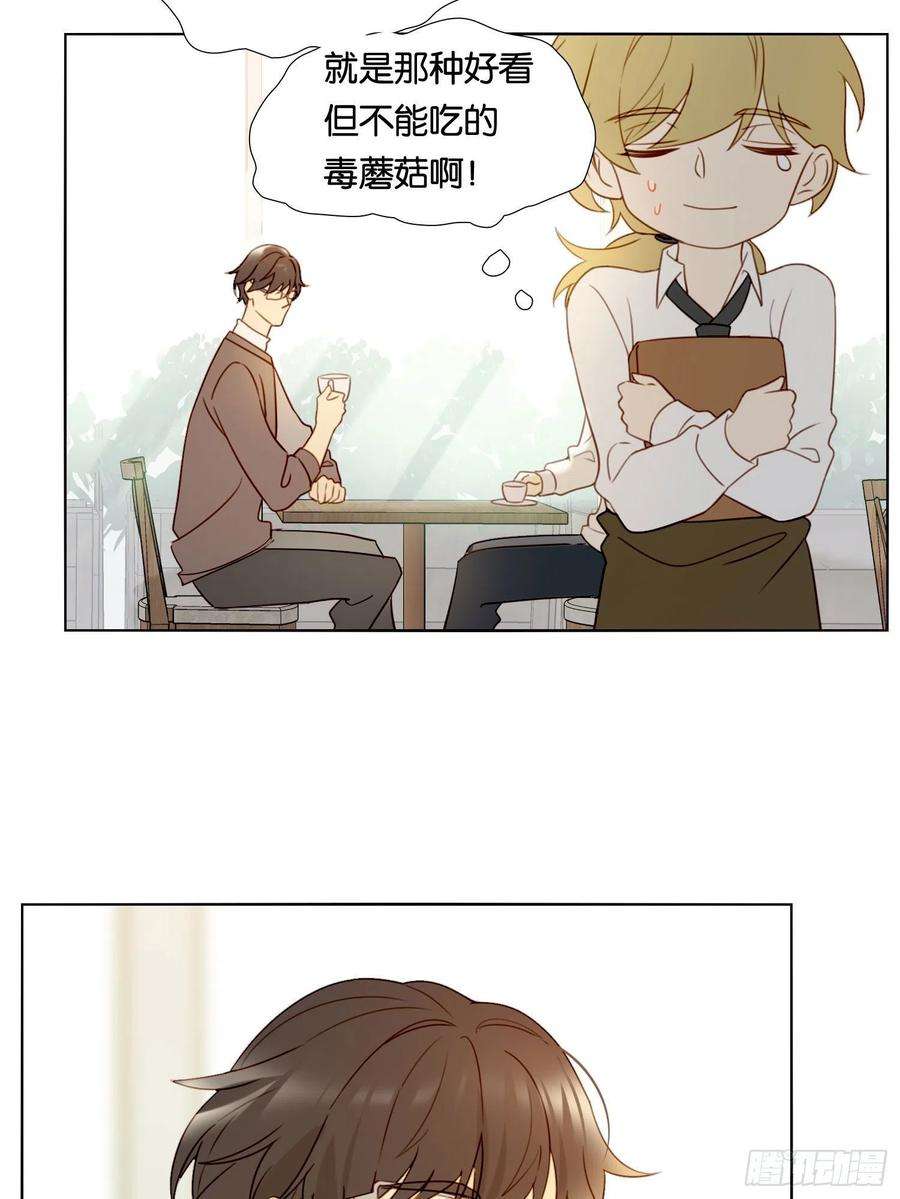 无法抑制的本能83话 填满