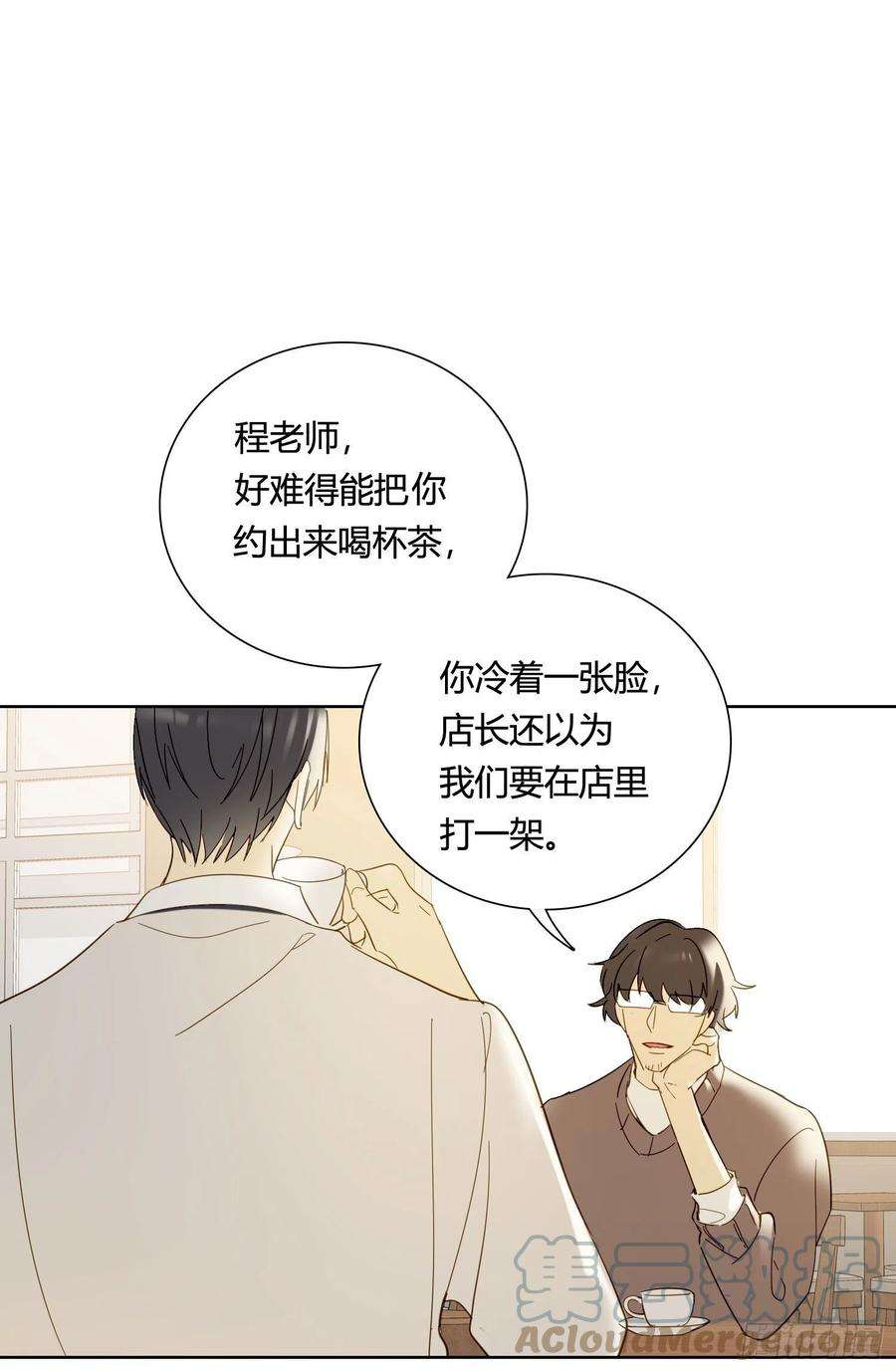 无法抑制的本能83话 填满