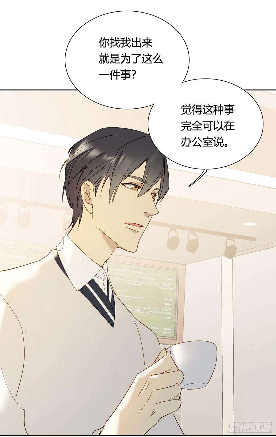 无法抑制的本能83话 填满