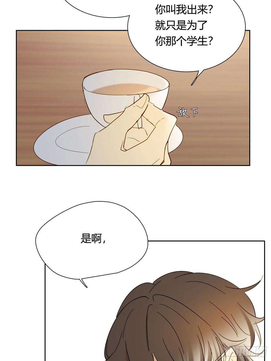 无法抑制的本能83话 填满