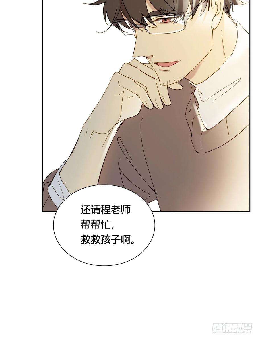无法抑制的本能83话 填满
