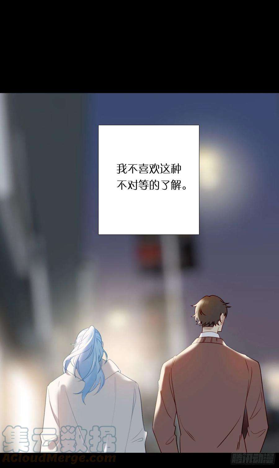 无法抑制的本能83话 填满
