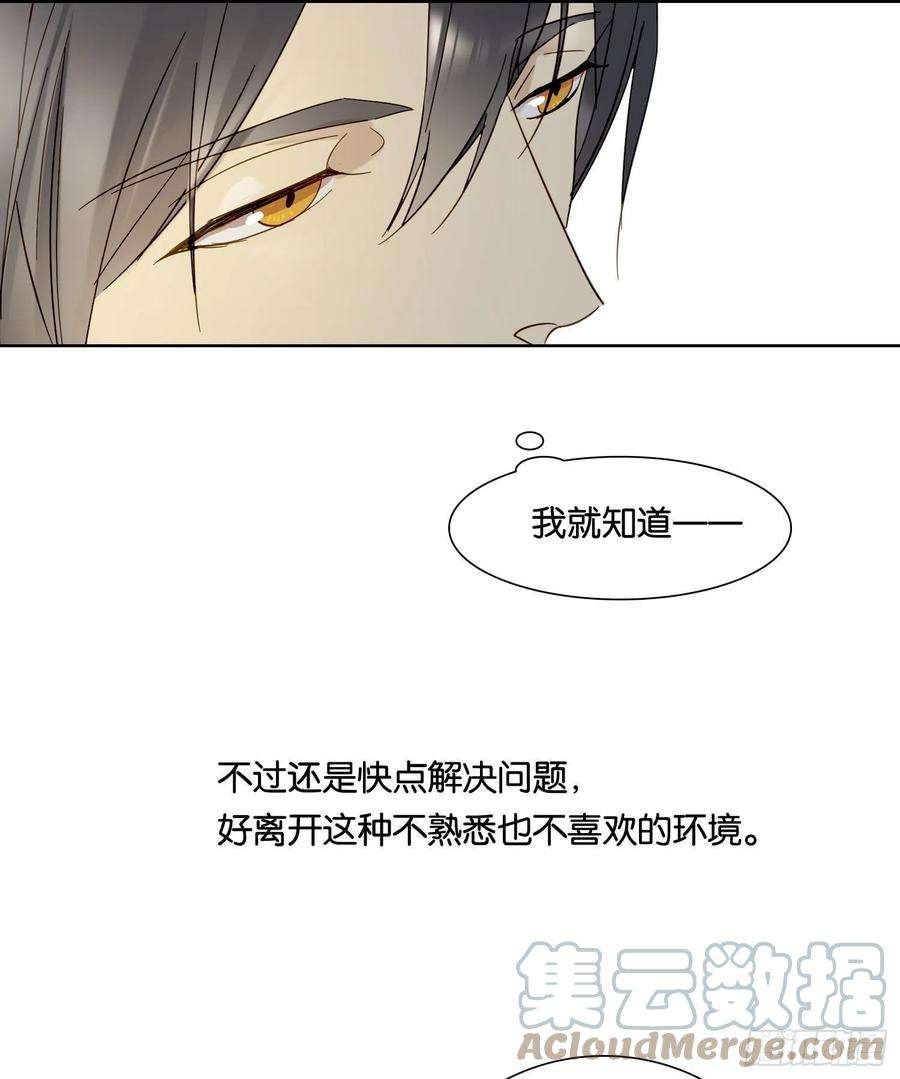 无法抑制的本能83话 填满