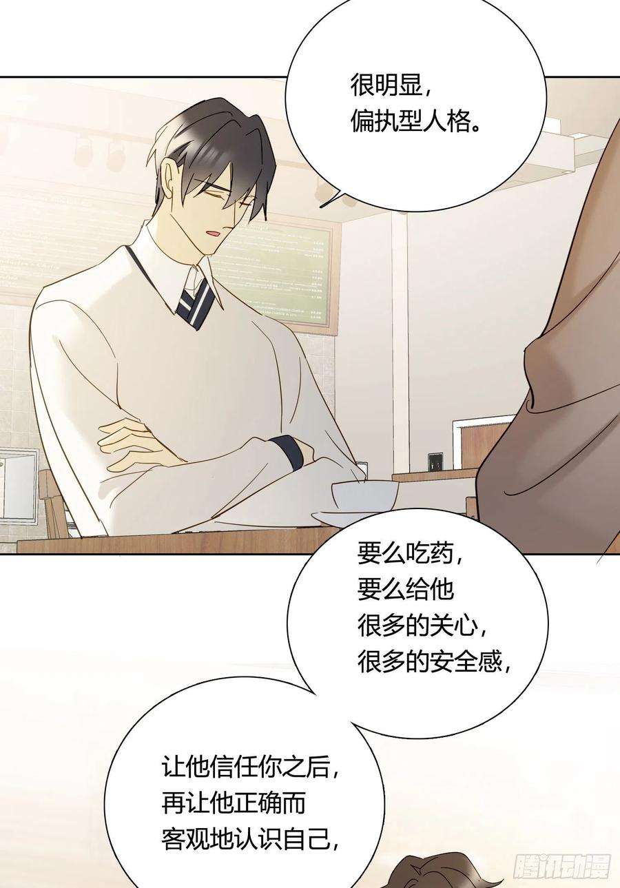 无法抑制的本能83话 填满