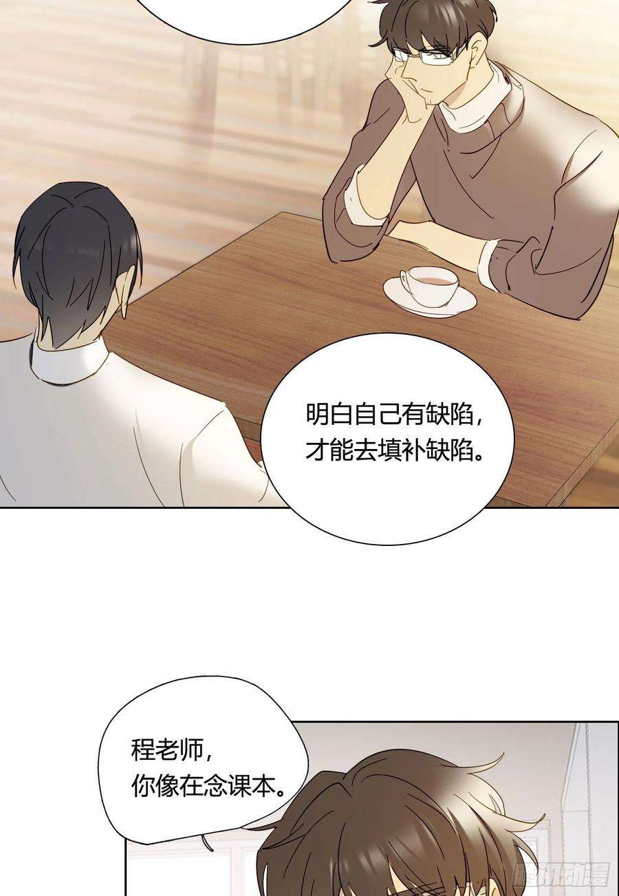 无法抑制的本能83话 填满