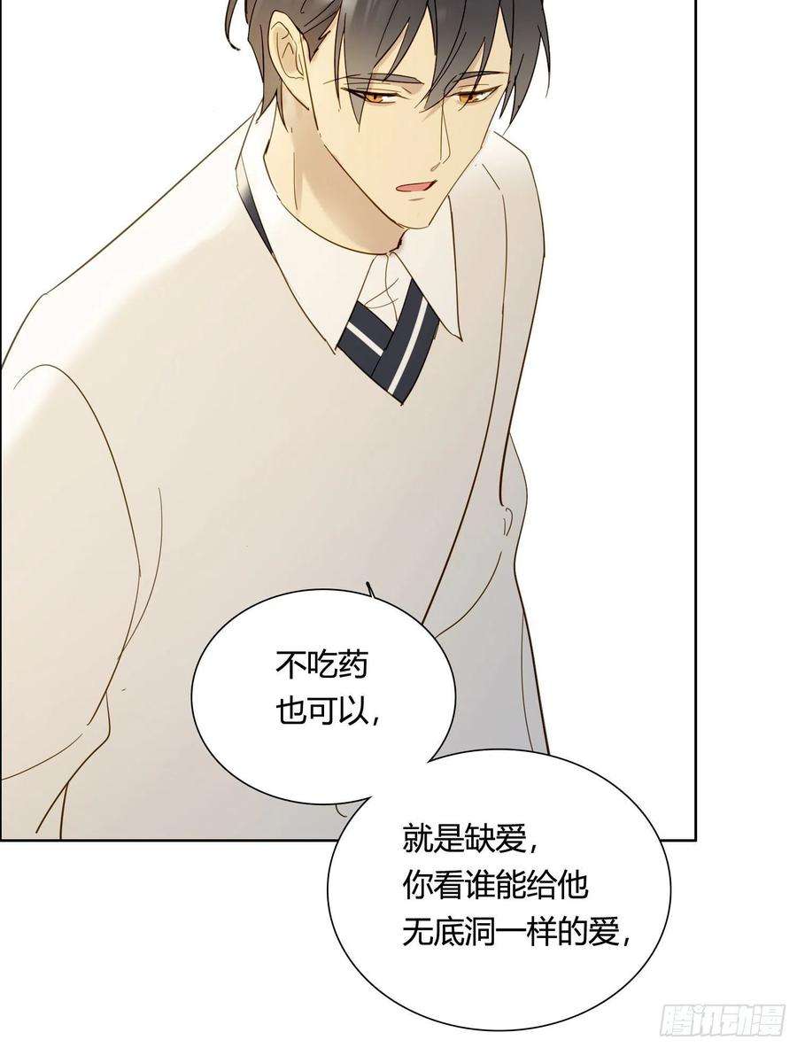 无法抑制的本能83话 填满