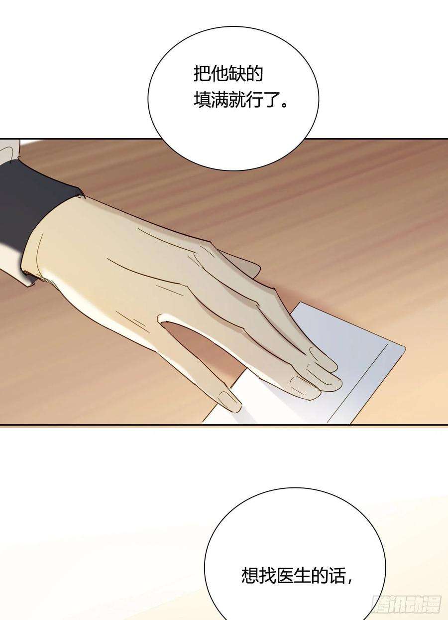 无法抑制的本能83话 填满