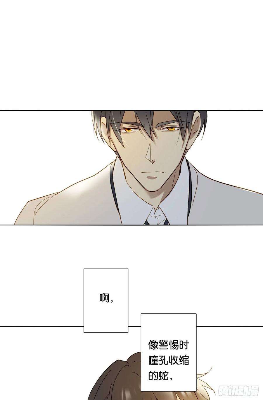 无法抑制的本能83话 填满