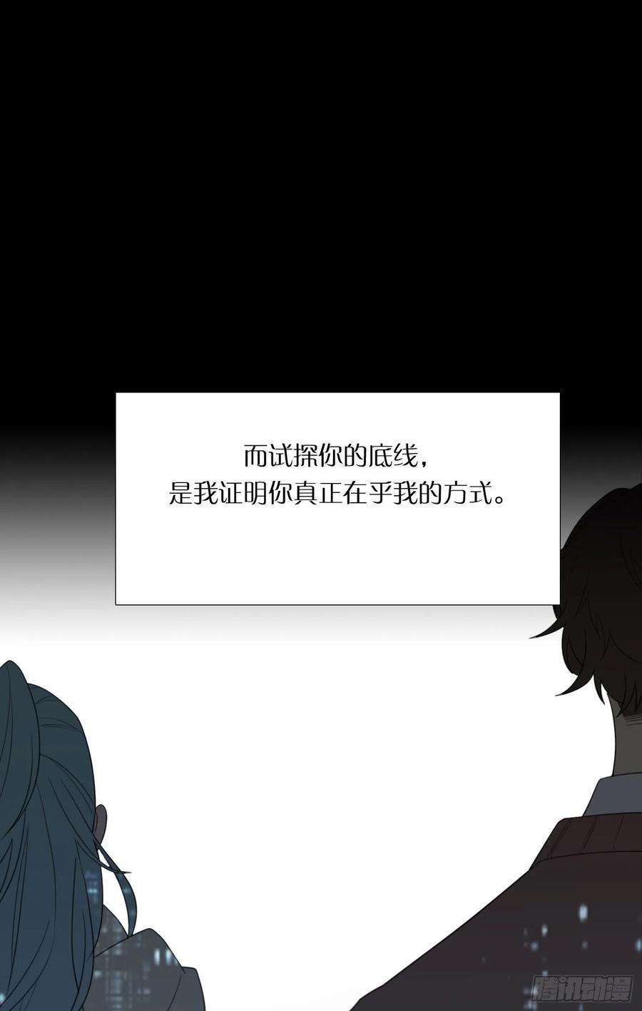 无法抑制的本能83话 填满