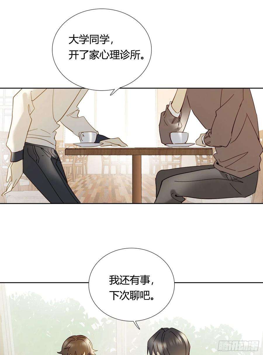 无法抑制的本能83话 填满