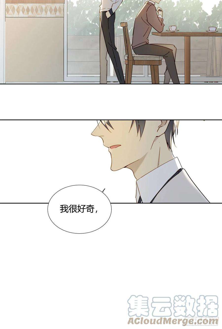 无法抑制的本能83话 填满