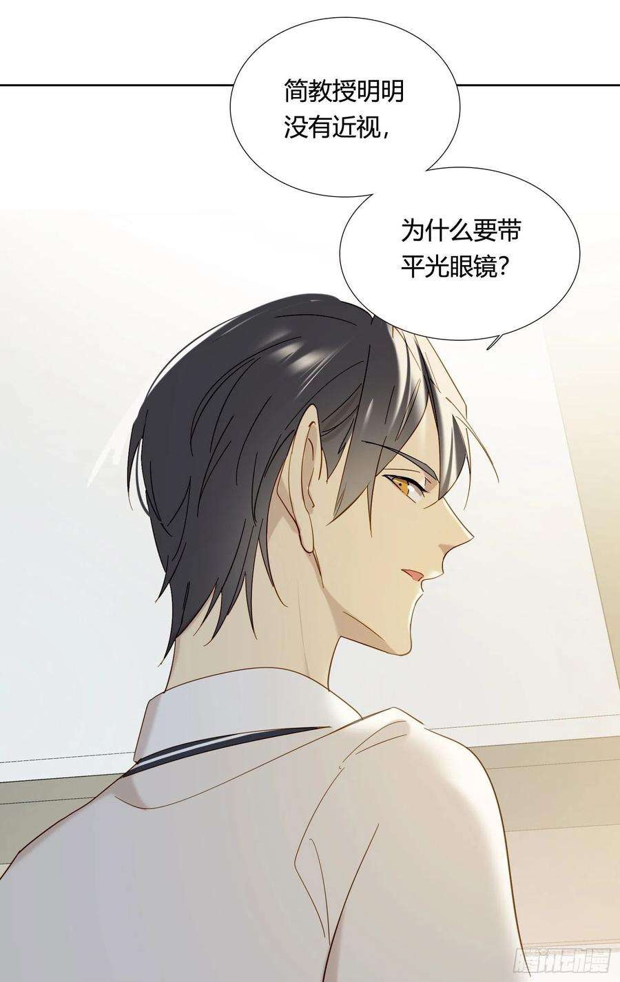 无法抑制的本能83话 填满