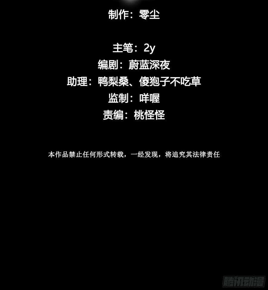 无法抑制的本能83话 填满