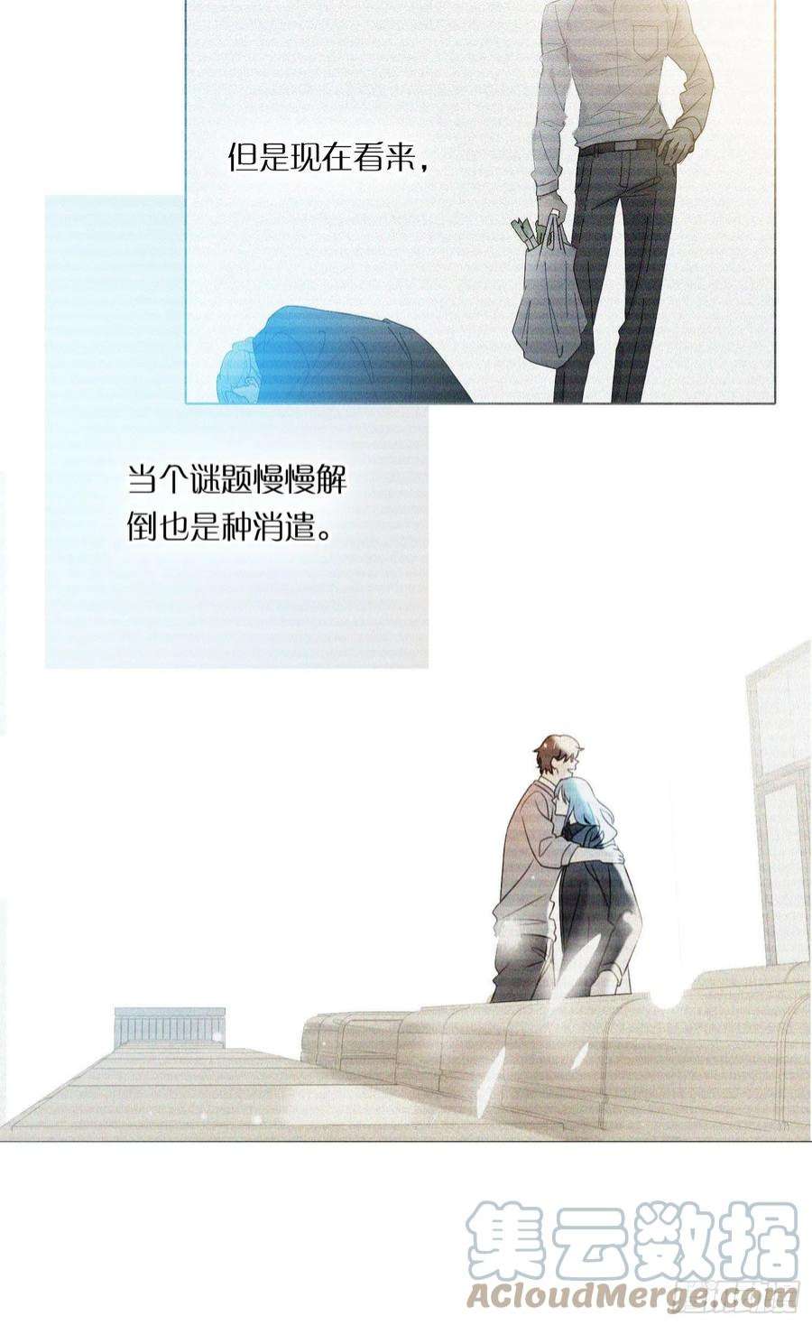 无法抑制的本能84话 如实相告