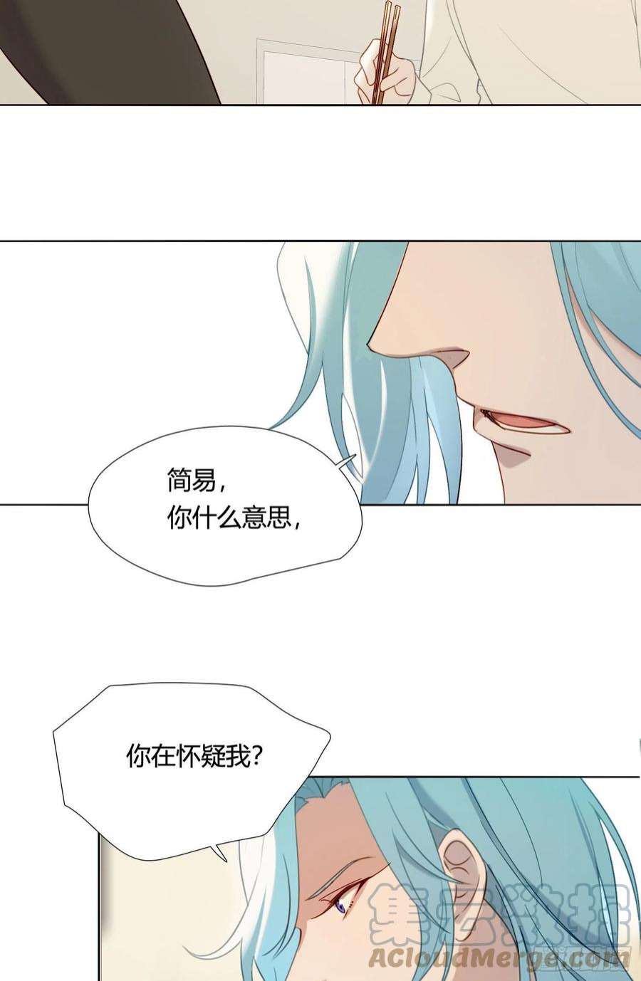 无法抑制的本能84话 如实相告