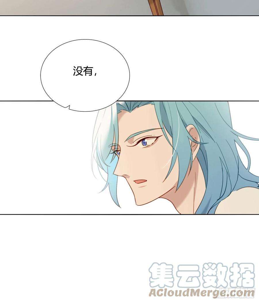 无法抑制的本能84话 如实相告