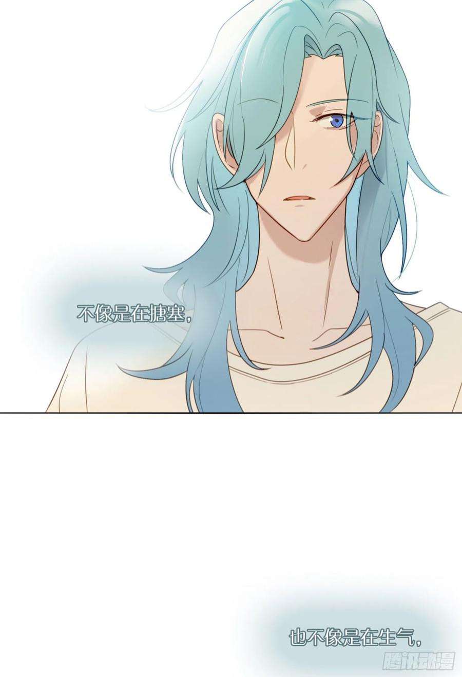 无法抑制的本能84话 如实相告