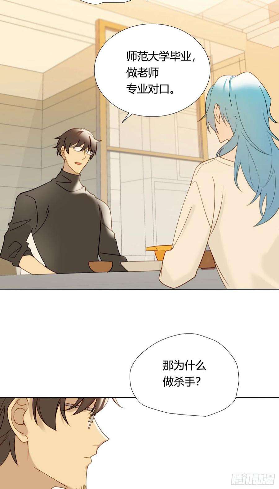 无法抑制的本能84话 如实相告