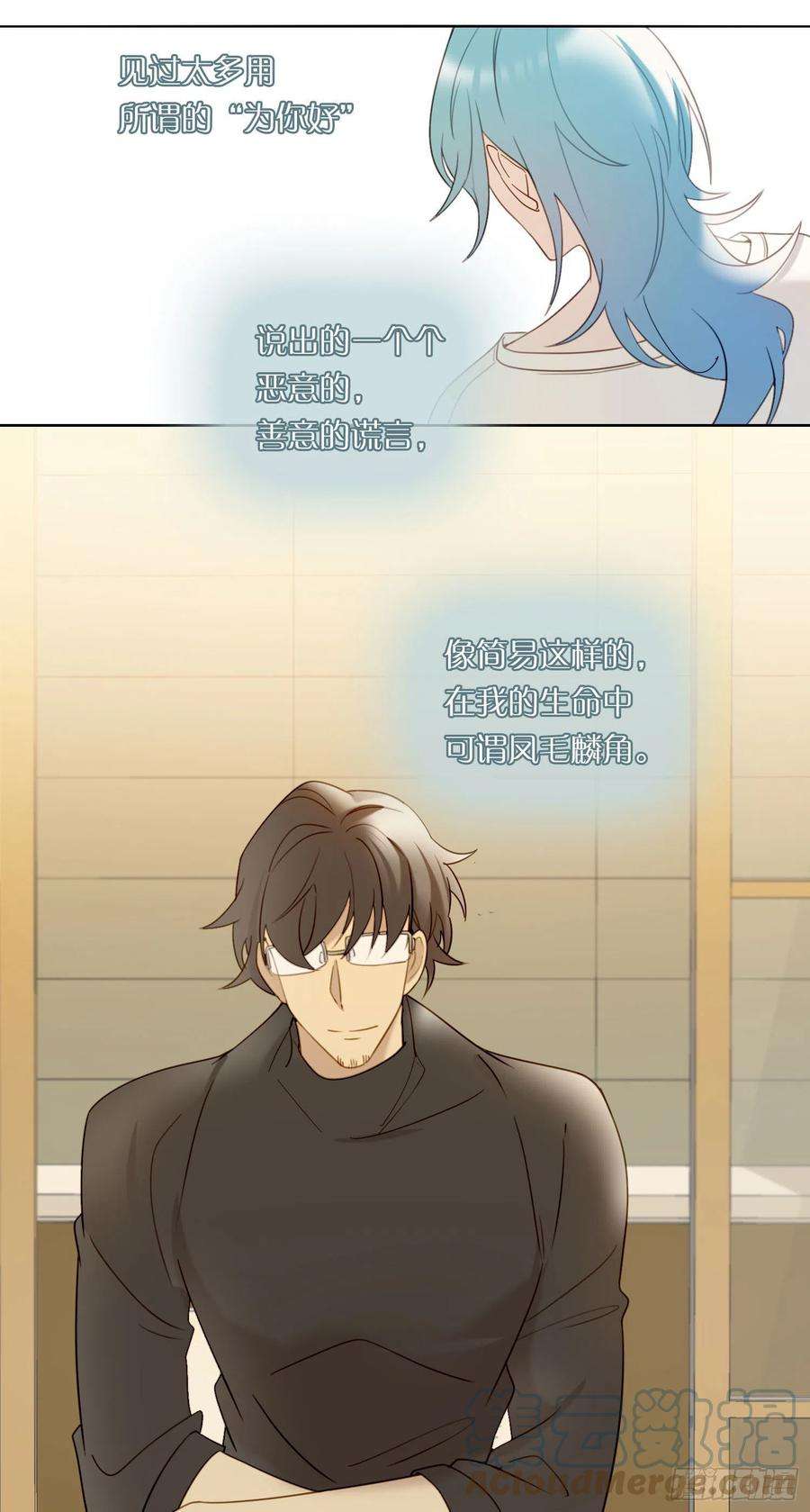 无法抑制的本能84话 如实相告