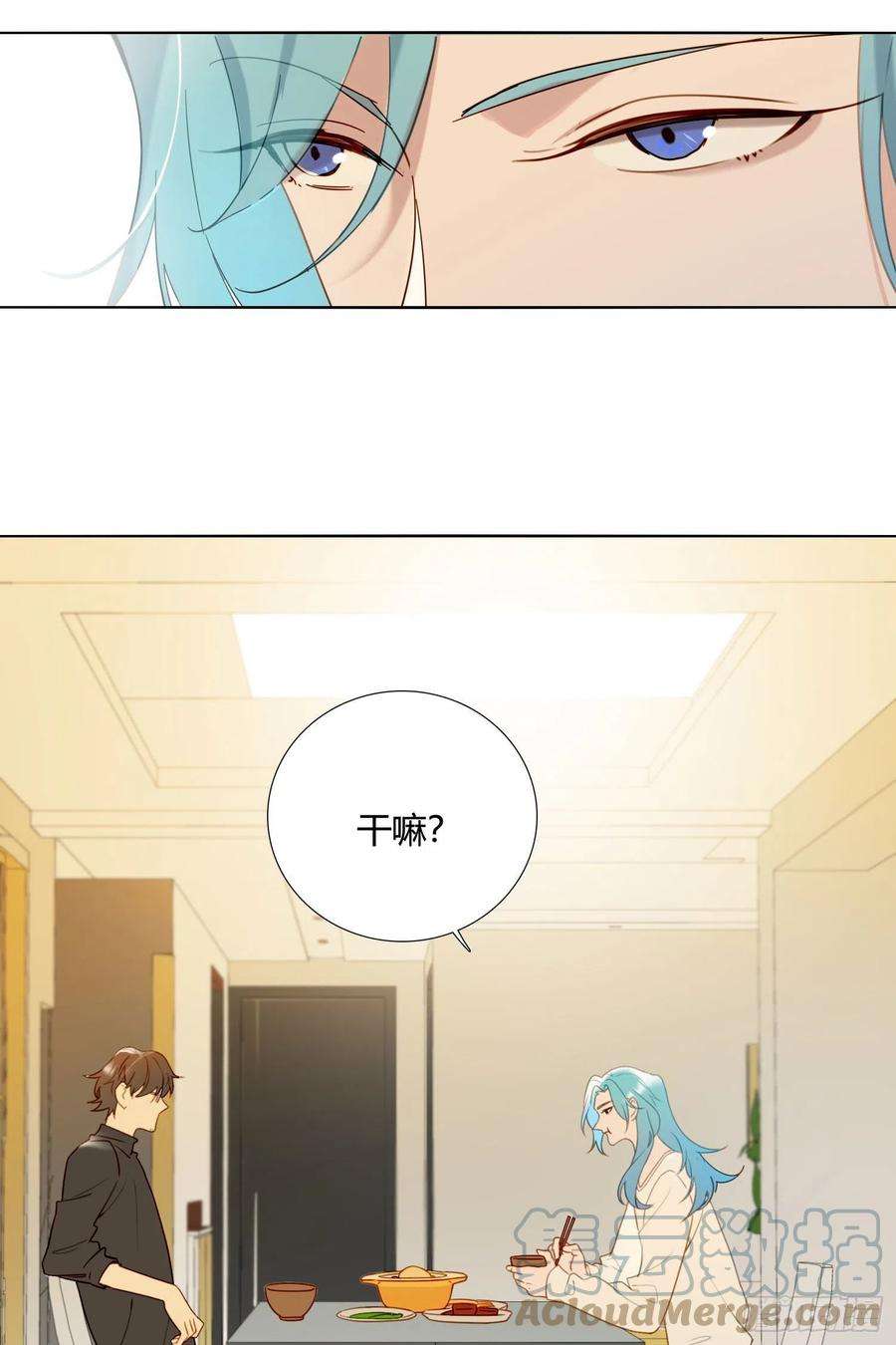 无法抑制的本能84话 如实相告