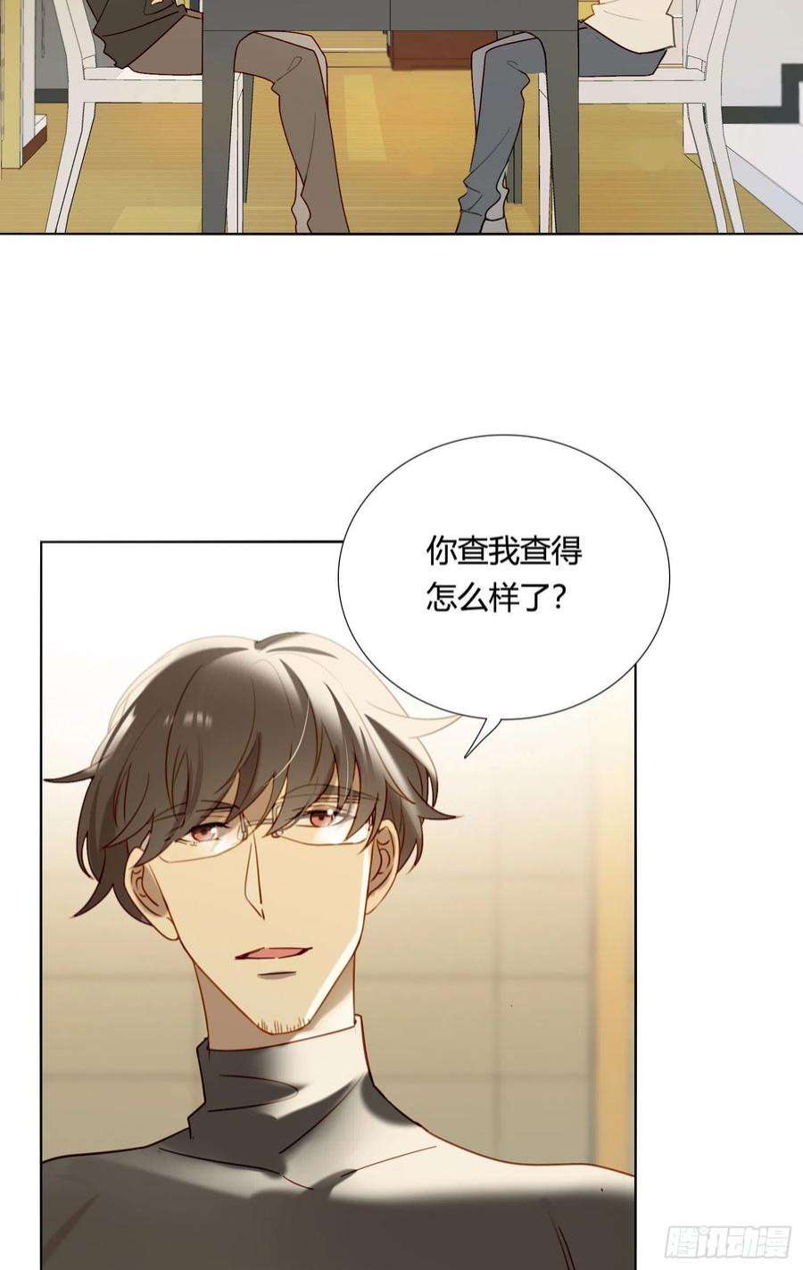 无法抑制的本能84话 如实相告