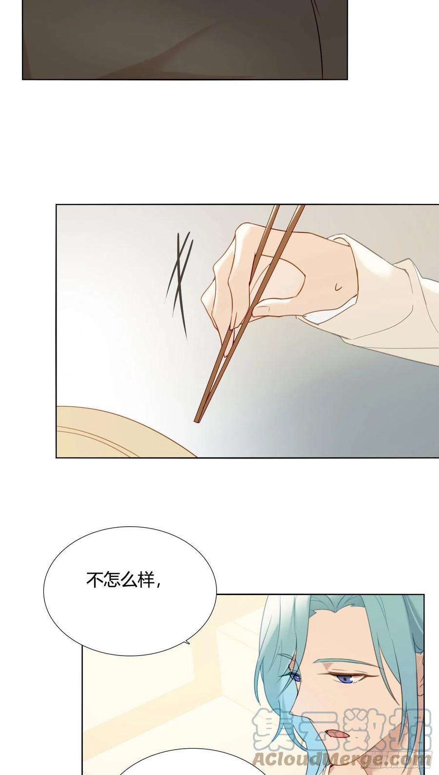 无法抑制的本能84话 如实相告