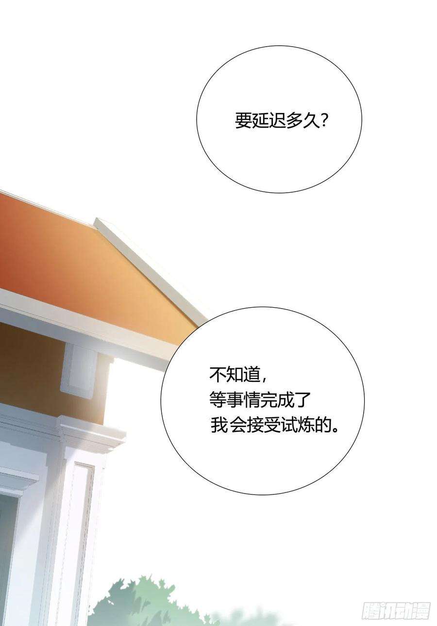 无法抑制的本能86话 我的梦里有你