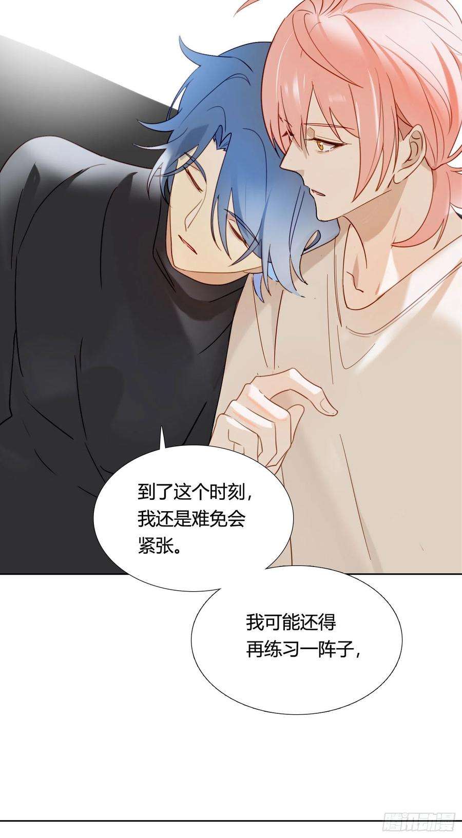 无法抑制的本能86话 我的梦里有你
