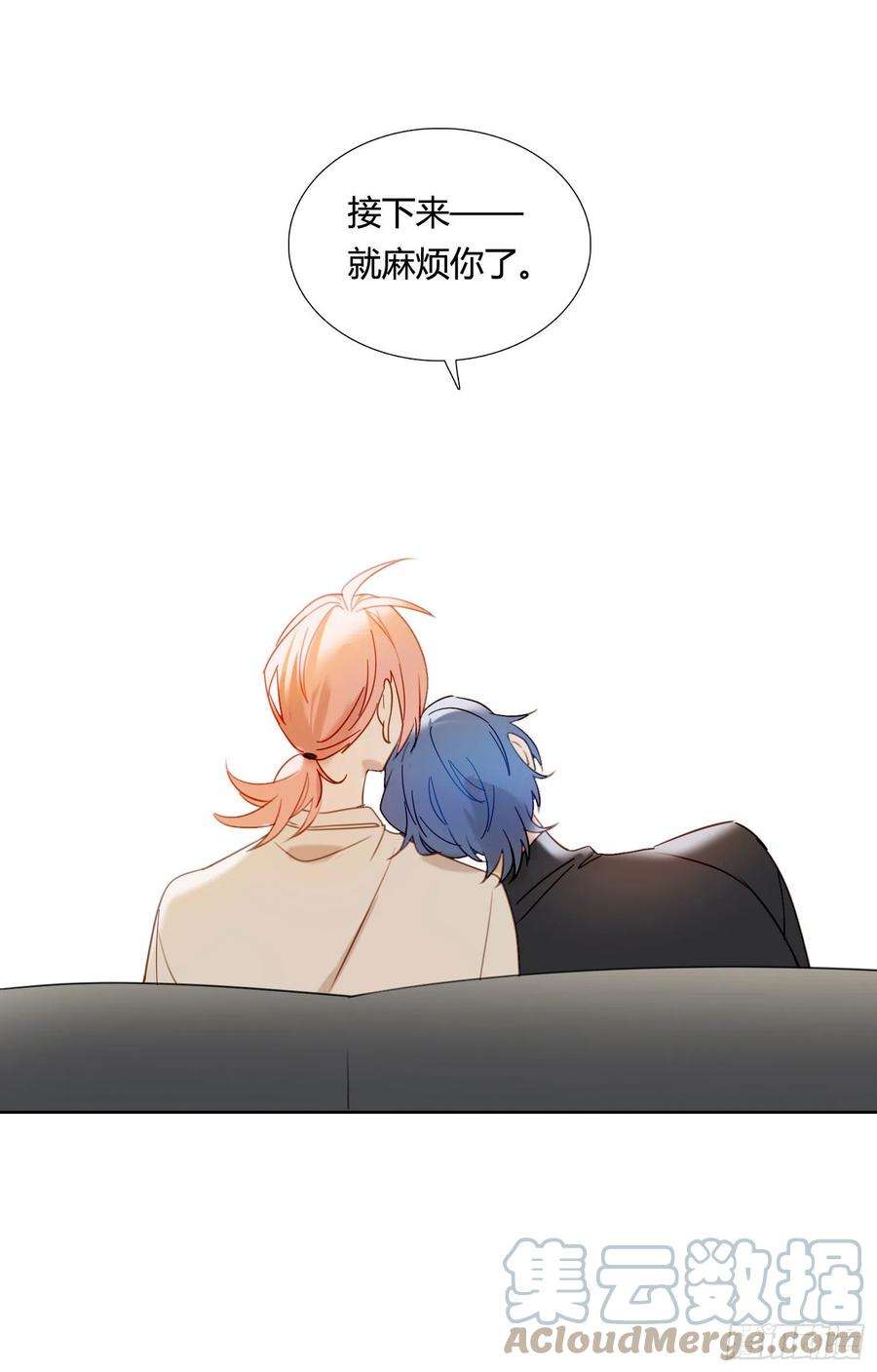无法抑制的本能86话 我的梦里有你