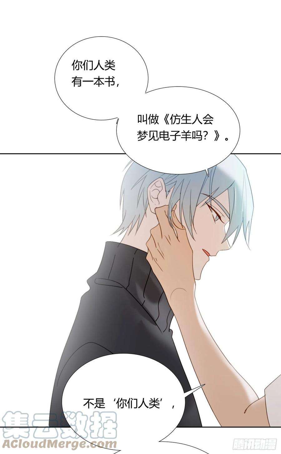 无法抑制的本能86话 我的梦里有你