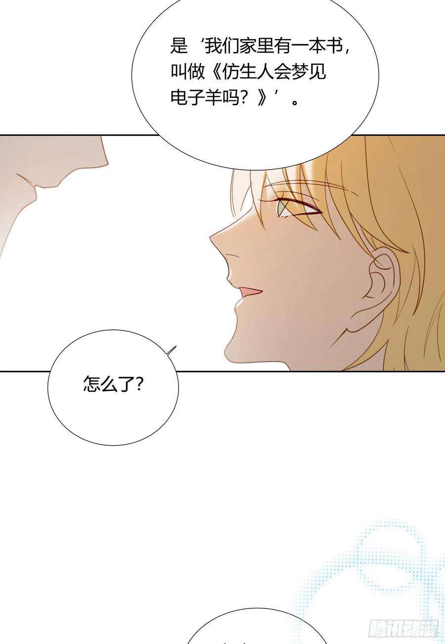 无法抑制的本能86话 我的梦里有你