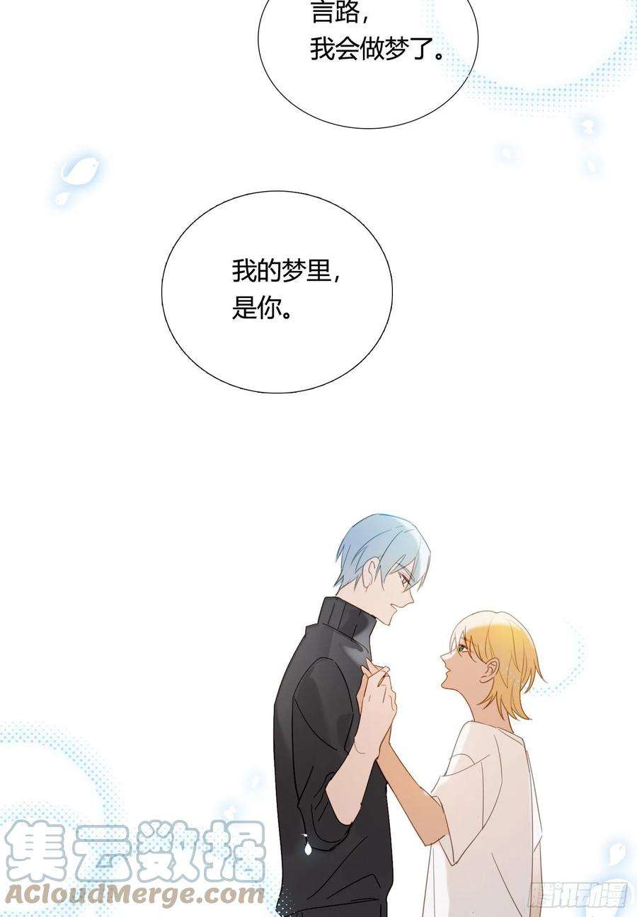 无法抑制的本能86话 我的梦里有你