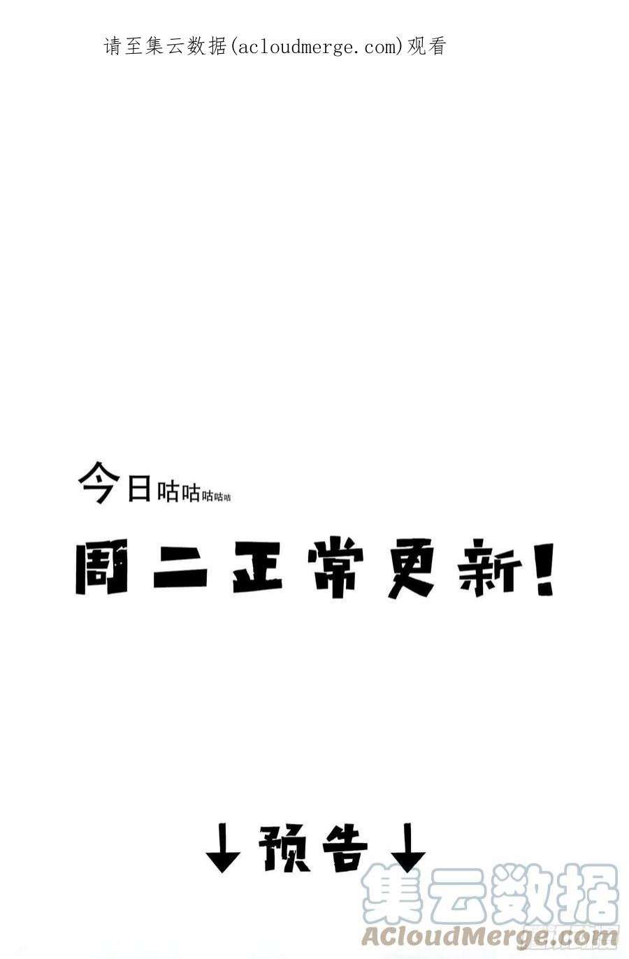 无法抑制的本能正在憋一个大招！