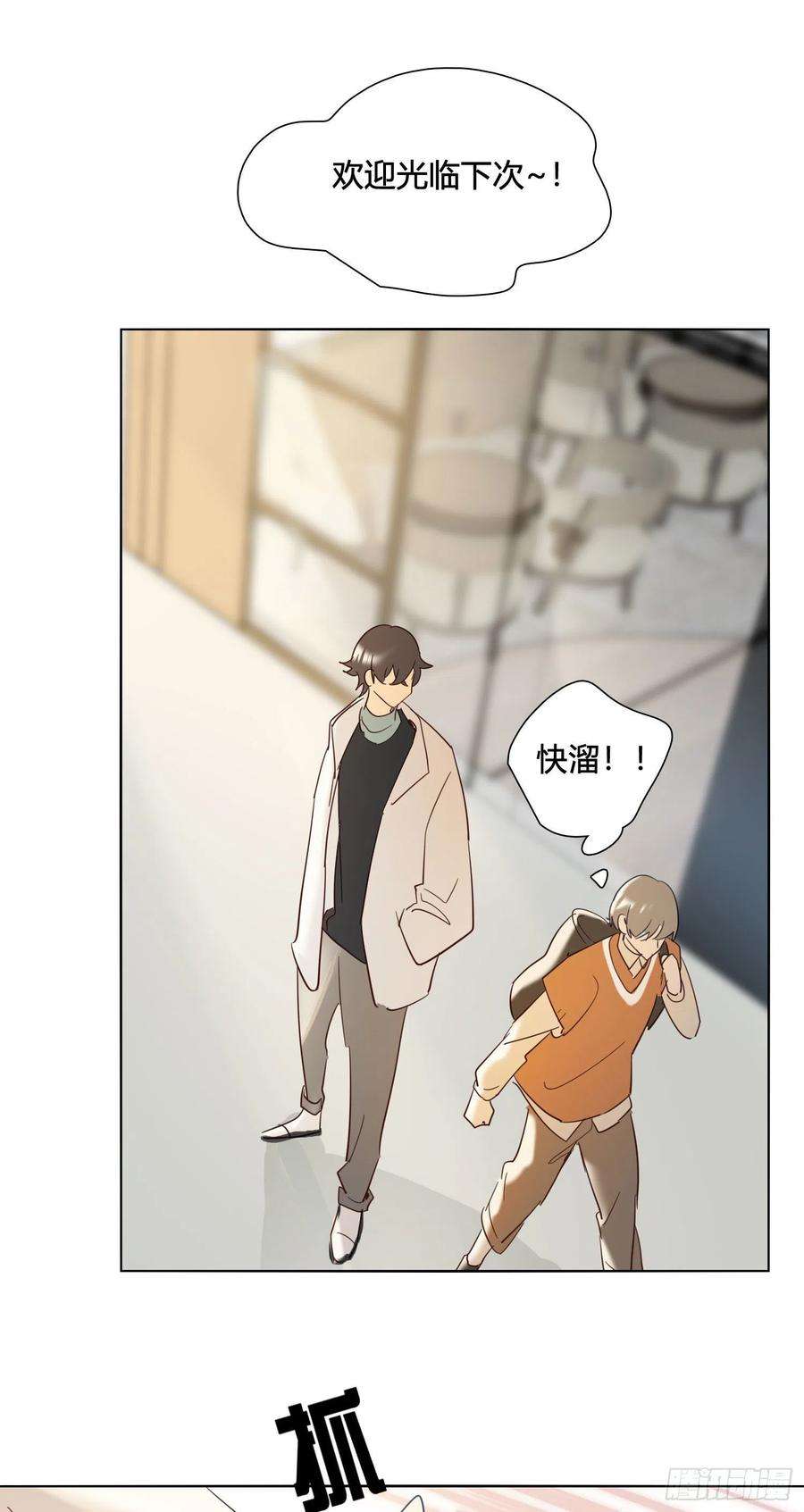无法抑制的本能番外 登对（下）——捕获