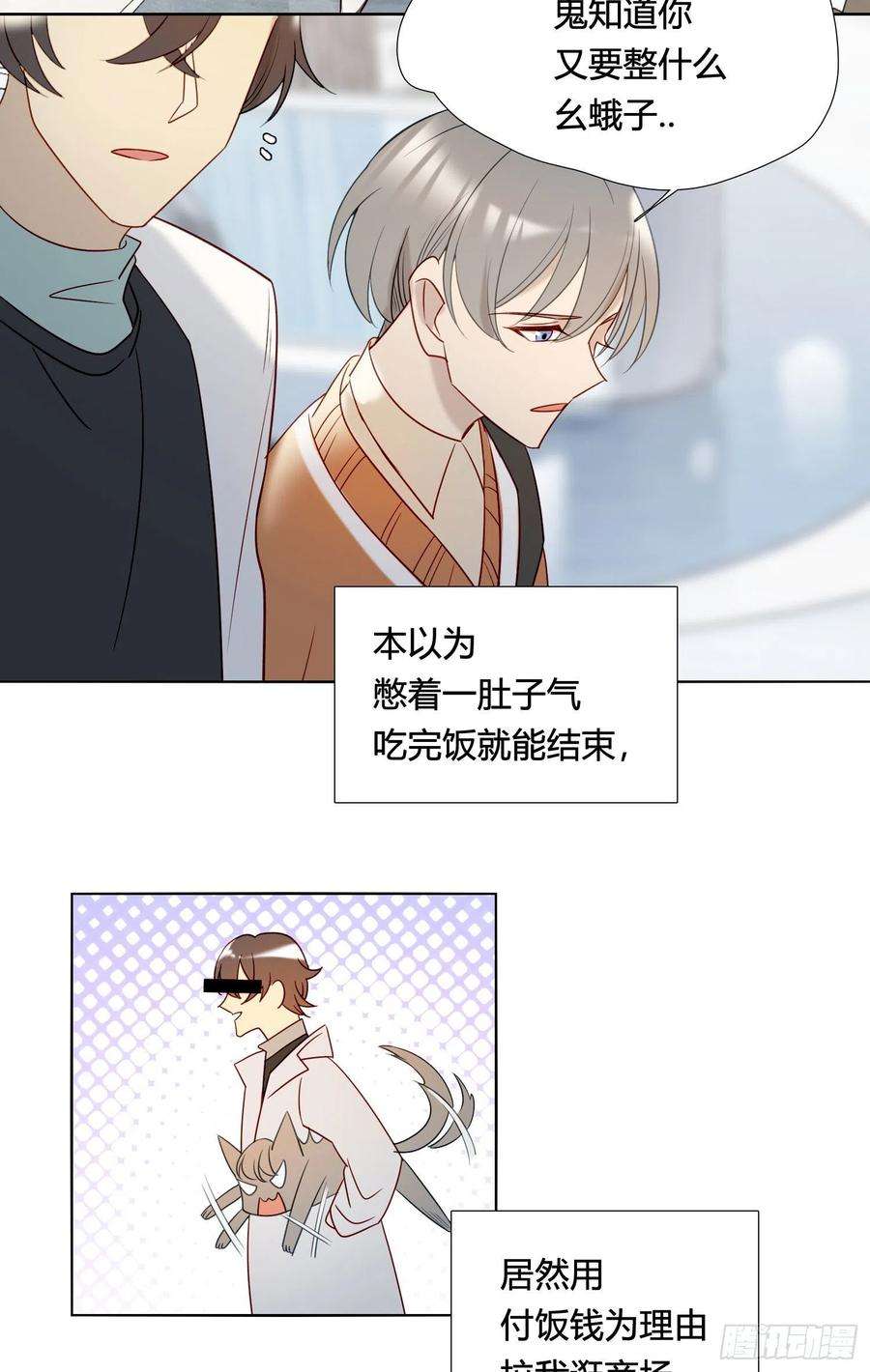 无法抑制的本能番外 登对（下）——捕获