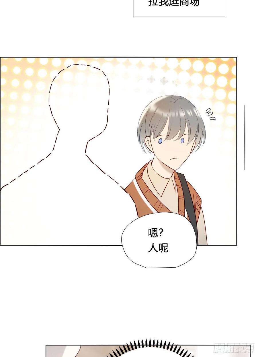 无法抑制的本能番外 登对（下）——捕获