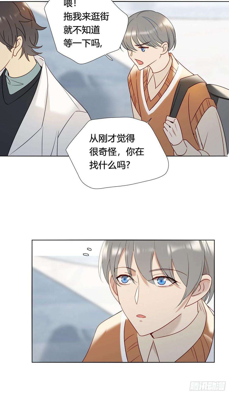 无法抑制的本能番外 登对（下）——捕获