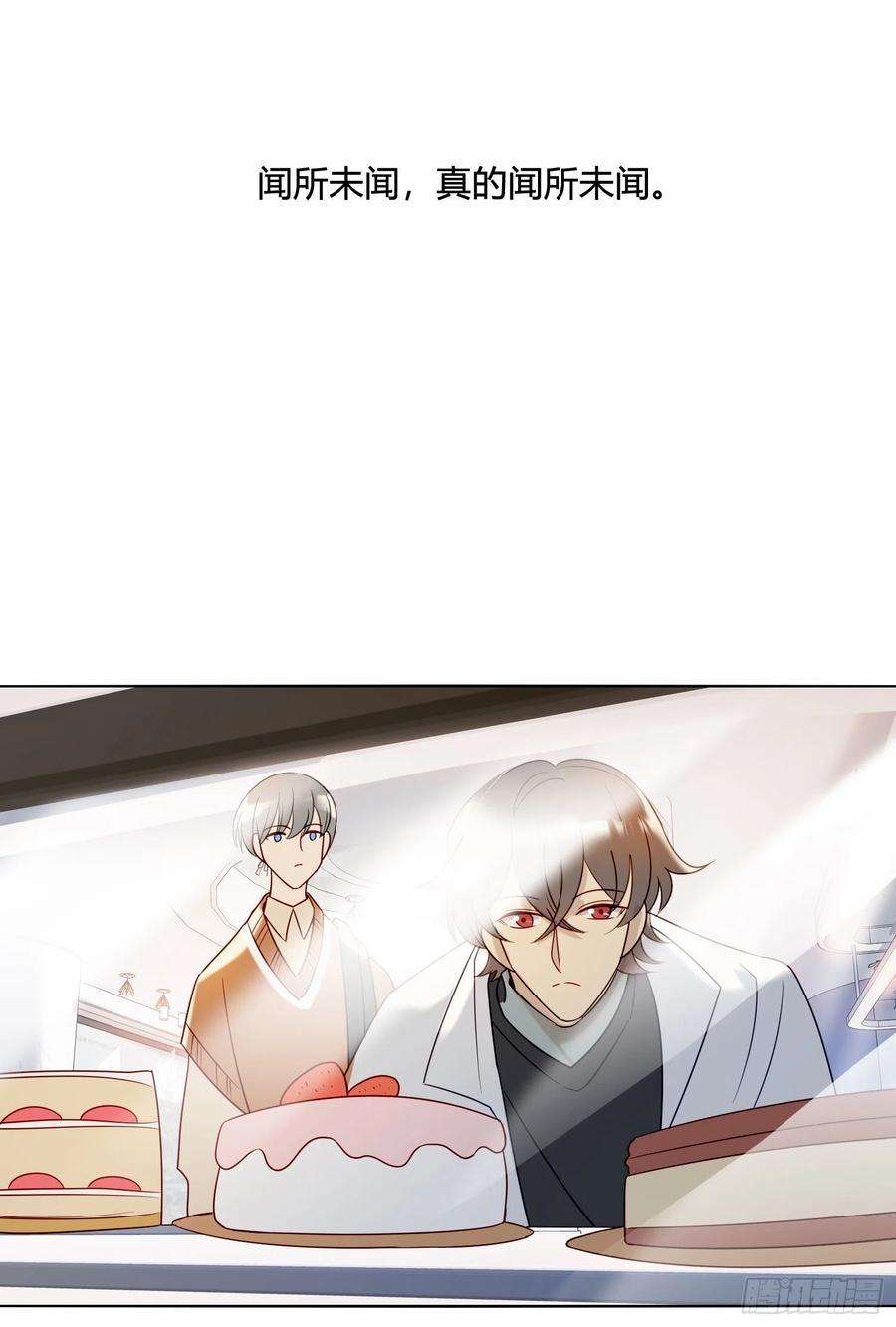 无法抑制的本能番外 登对（下）——捕获