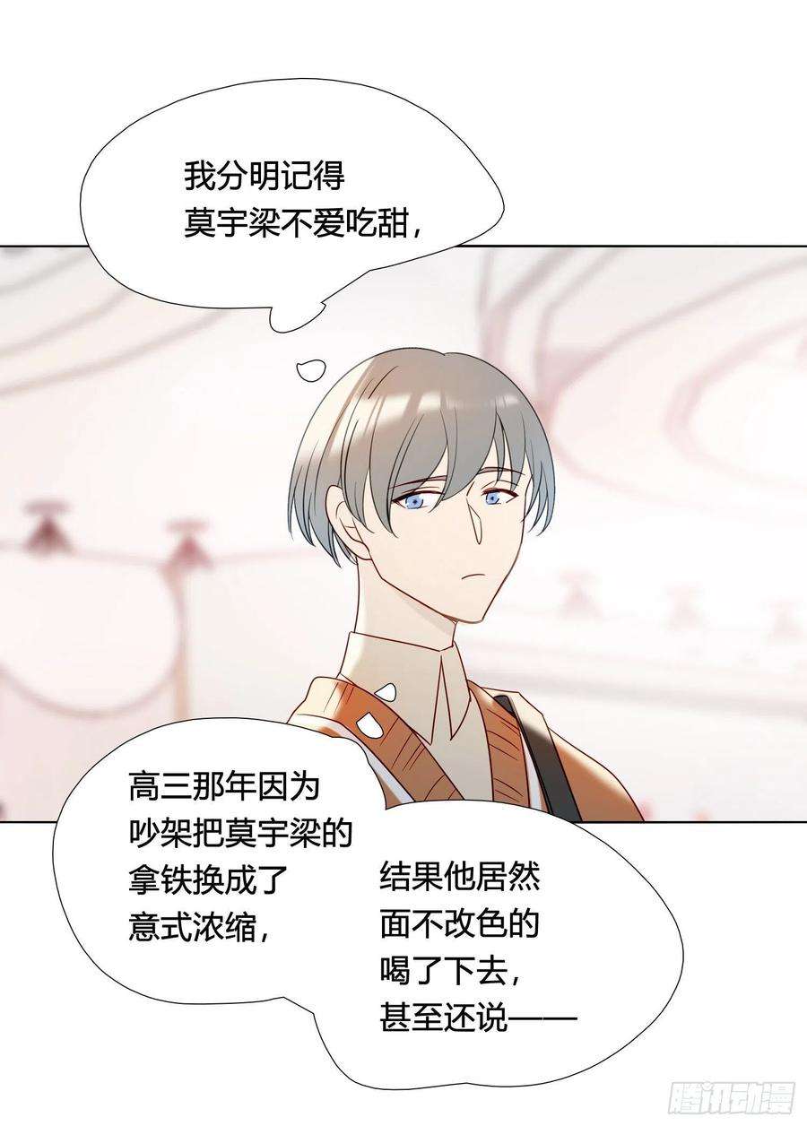 无法抑制的本能番外 登对（下）——捕获
