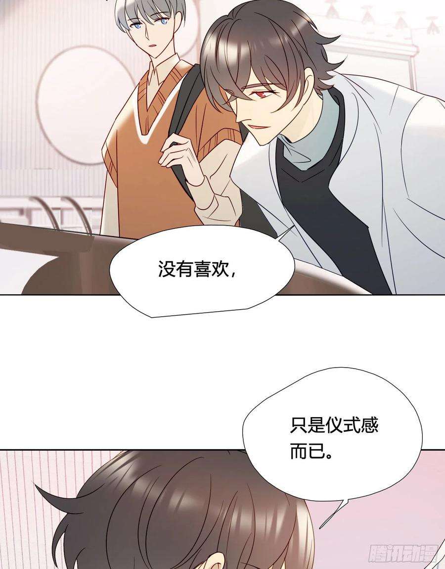 无法抑制的本能番外 登对（下）——捕获