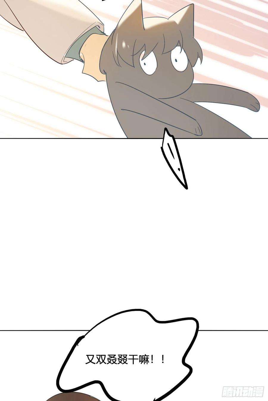 无法抑制的本能番外 登对（下）——捕获