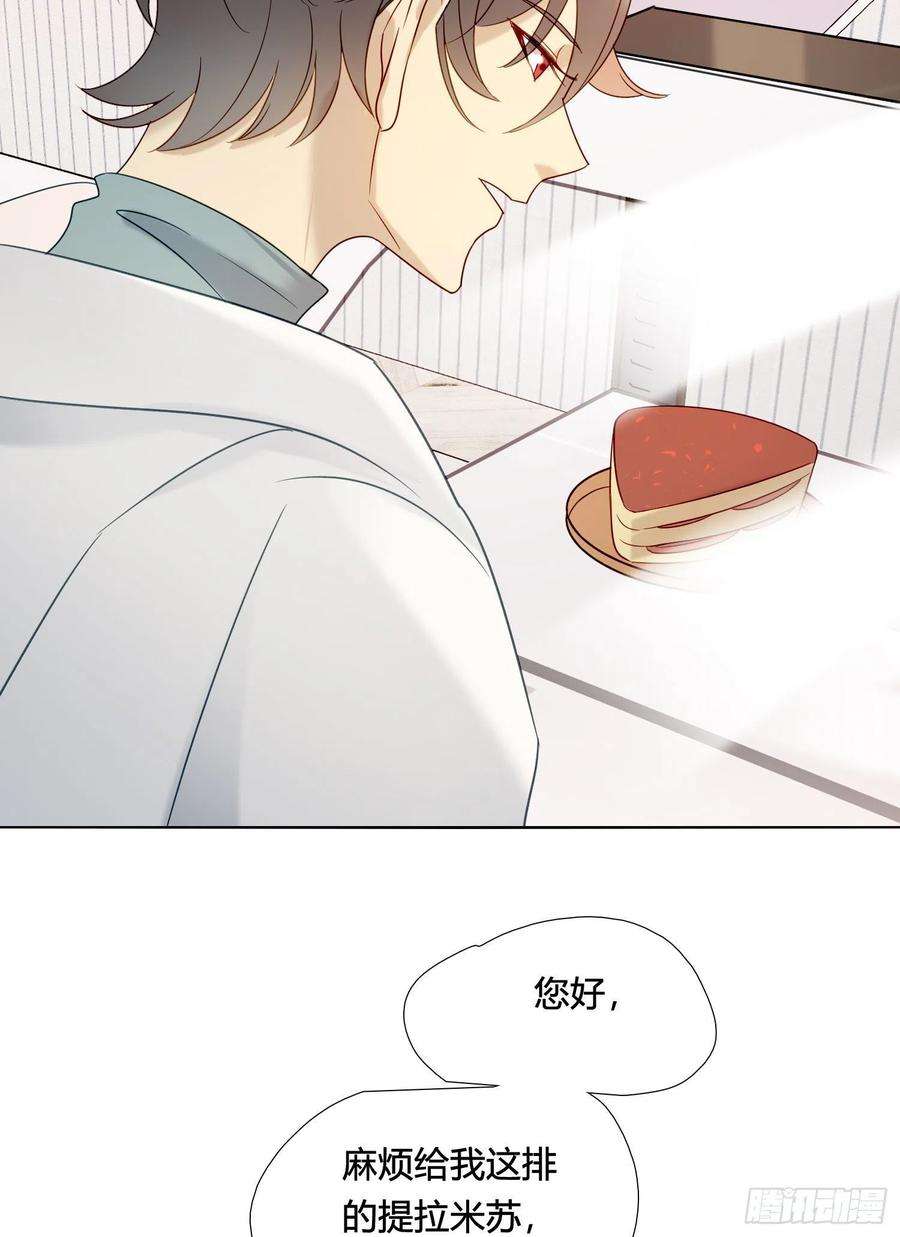 无法抑制的本能番外 登对（下）——捕获