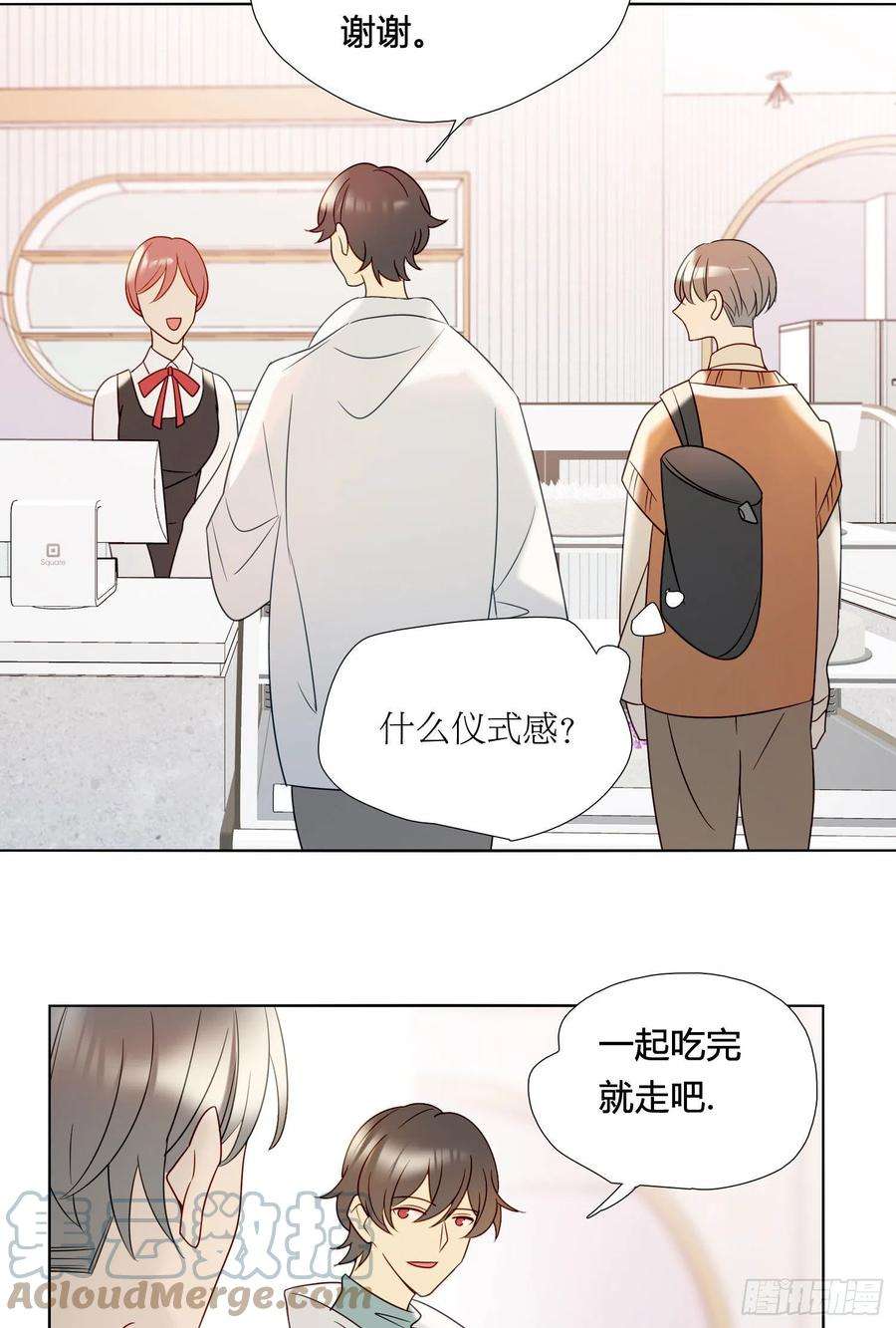 无法抑制的本能番外 登对（下）——捕获