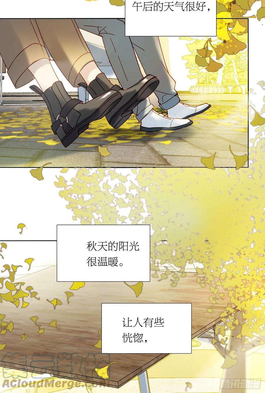 无法抑制的本能番外 登对（下）——捕获