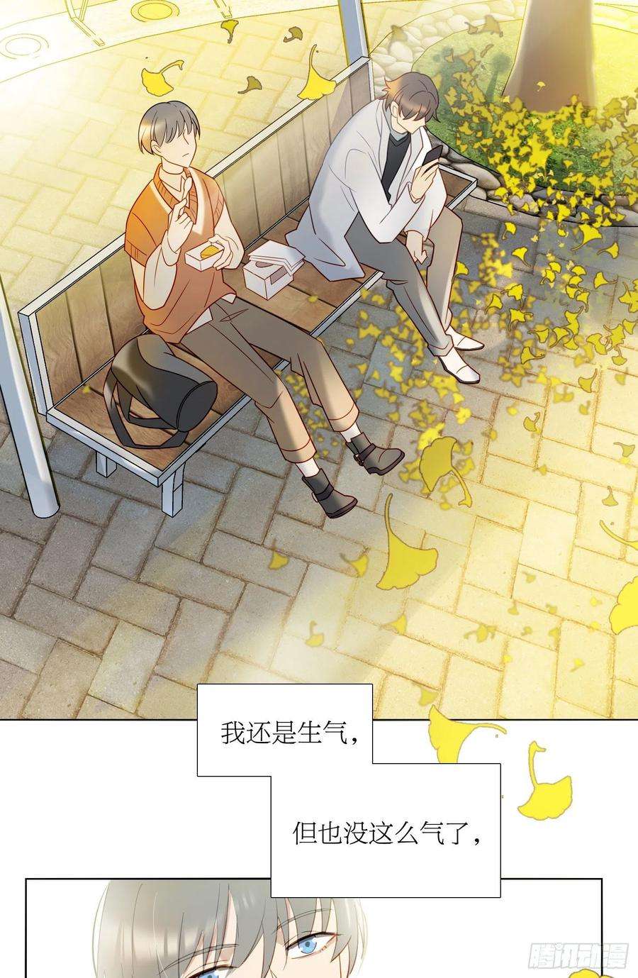 无法抑制的本能番外 登对（下）——捕获