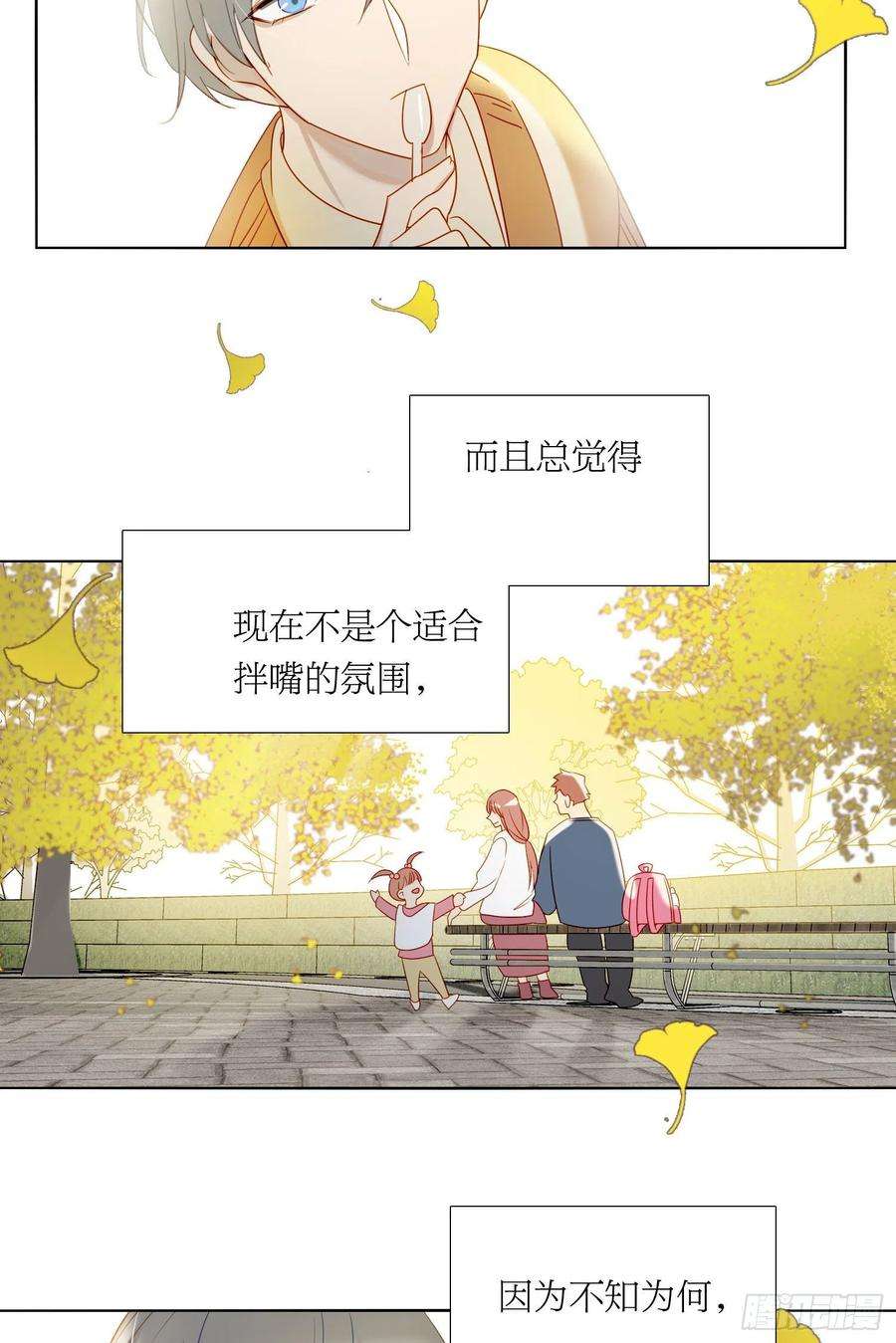 无法抑制的本能番外 登对（下）——捕获