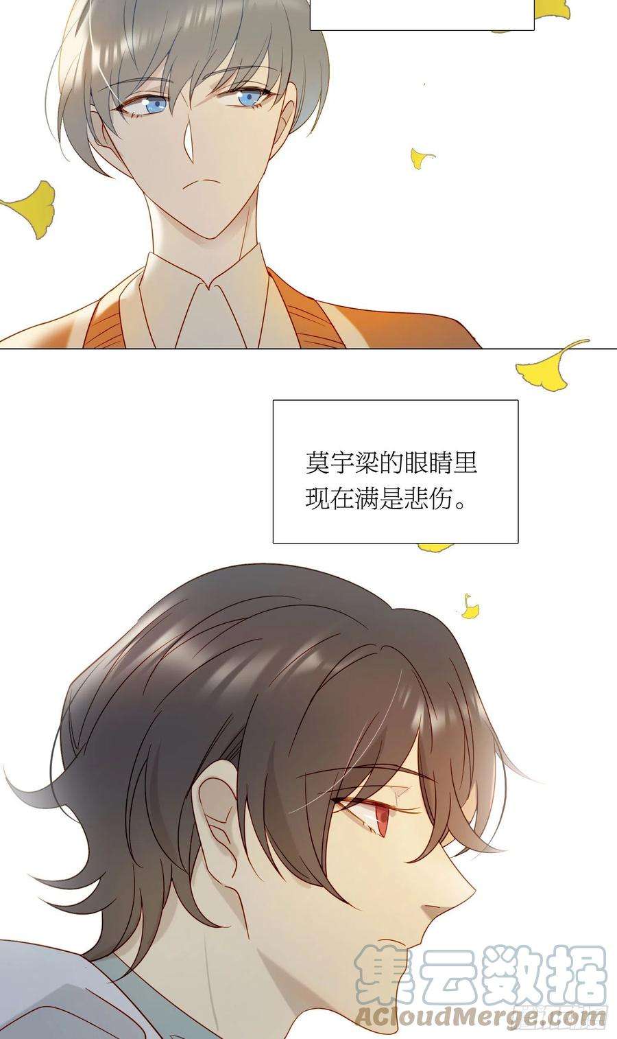 无法抑制的本能番外 登对（下）——捕获