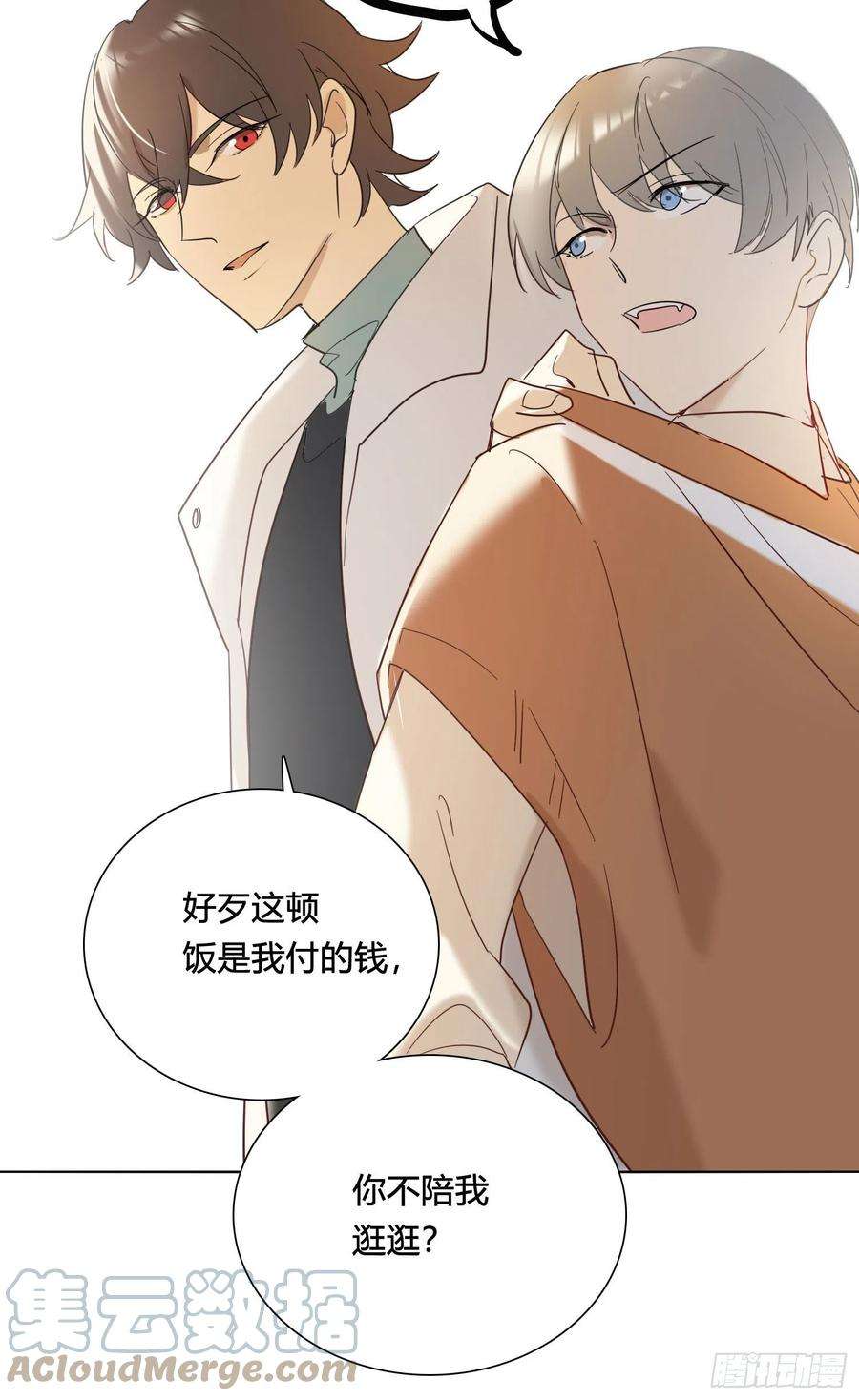 无法抑制的本能番外 登对（下）——捕获