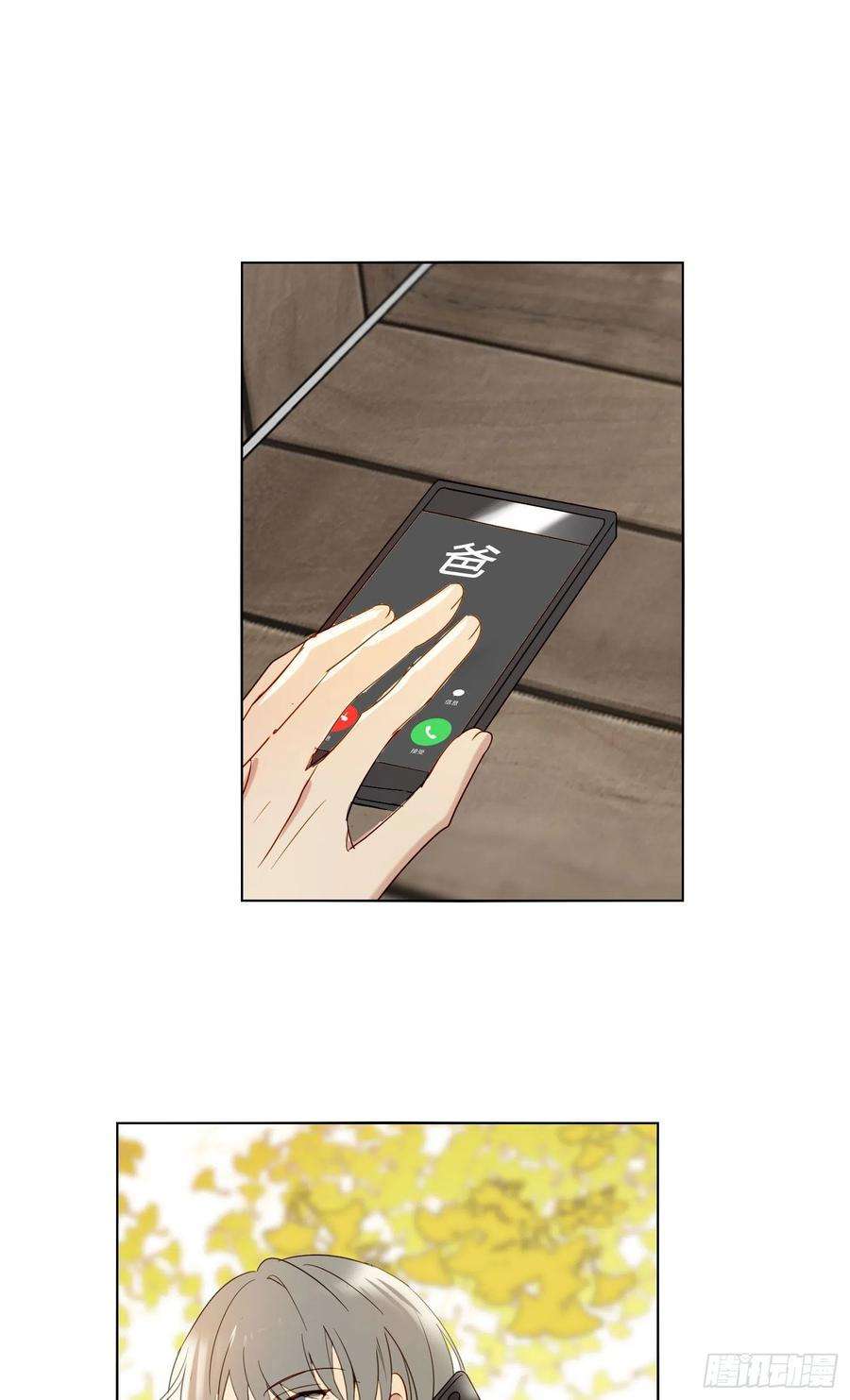 无法抑制的本能番外 登对（下）——捕获
